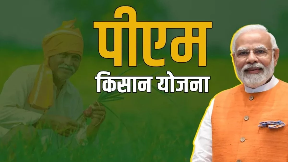 Everything You Need to Know About PM Kisan Yojana and Its Benefits